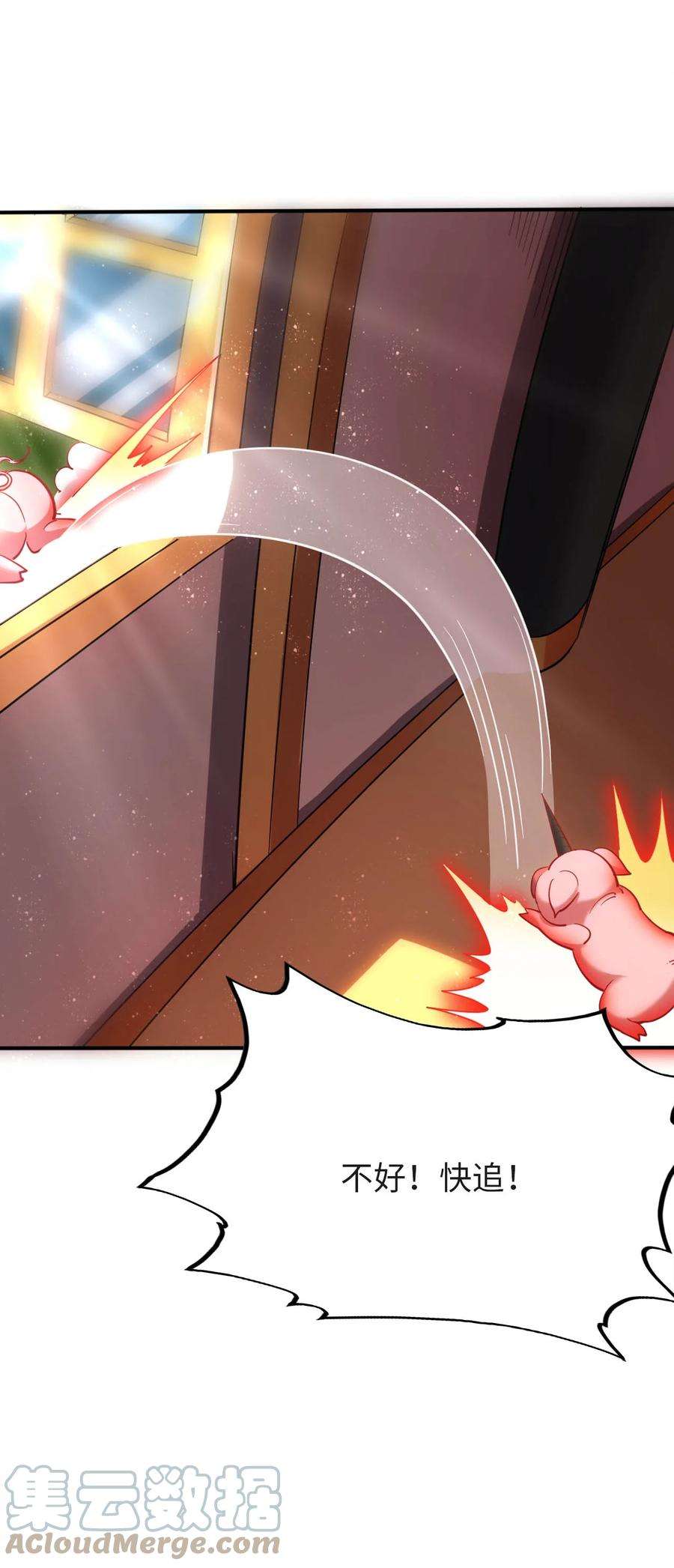 被迫成为开挂的无敌圣女34 真心话大冒险