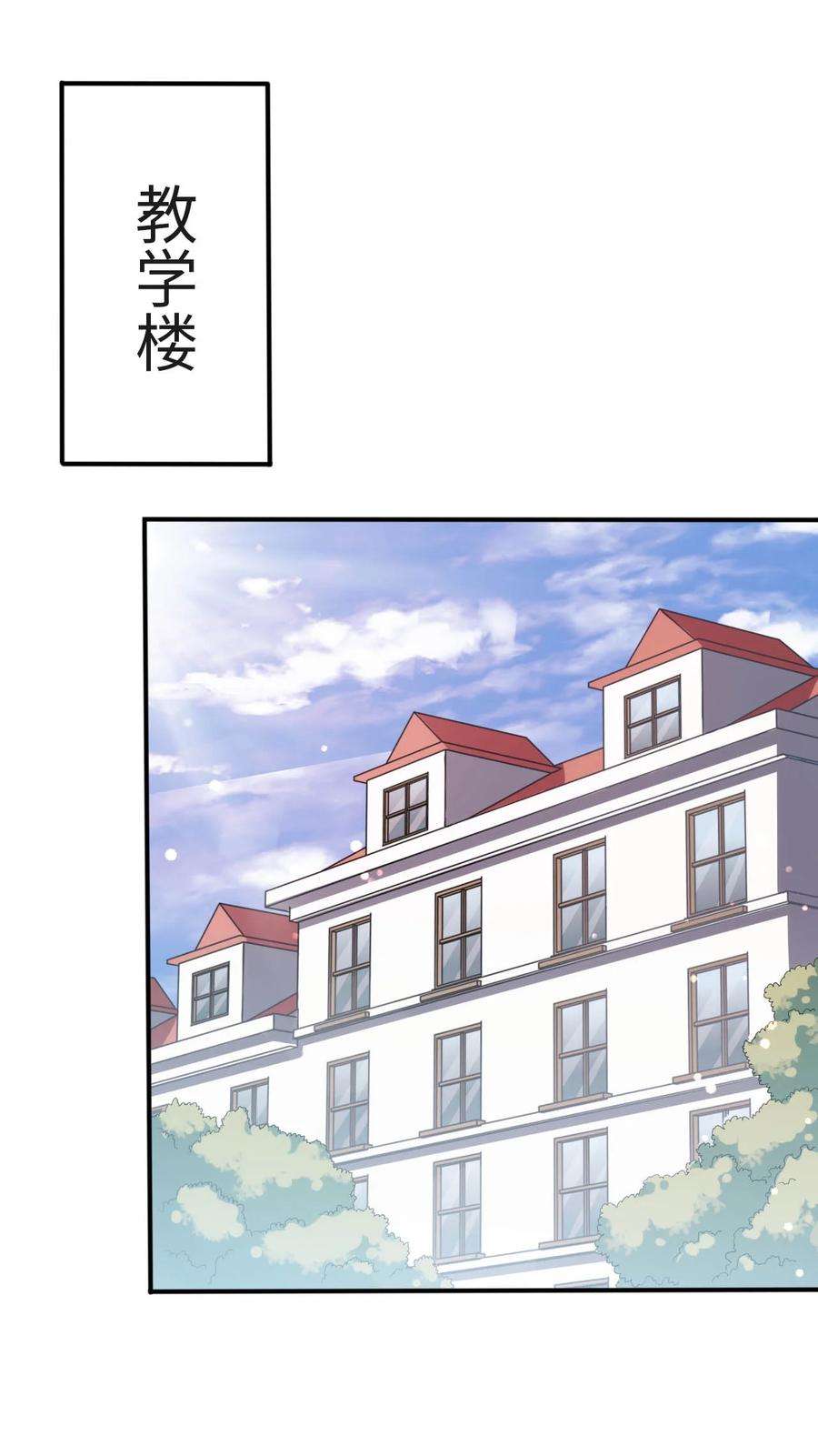 被迫成为开挂的无敌圣女34 真心话大冒险