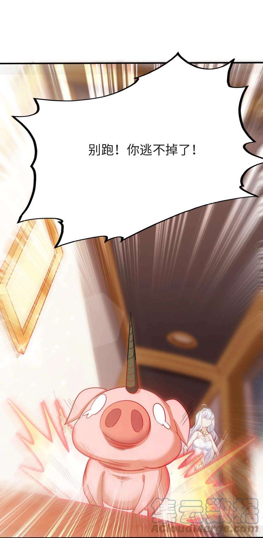 被迫成为开挂的无敌圣女34 真心话大冒险