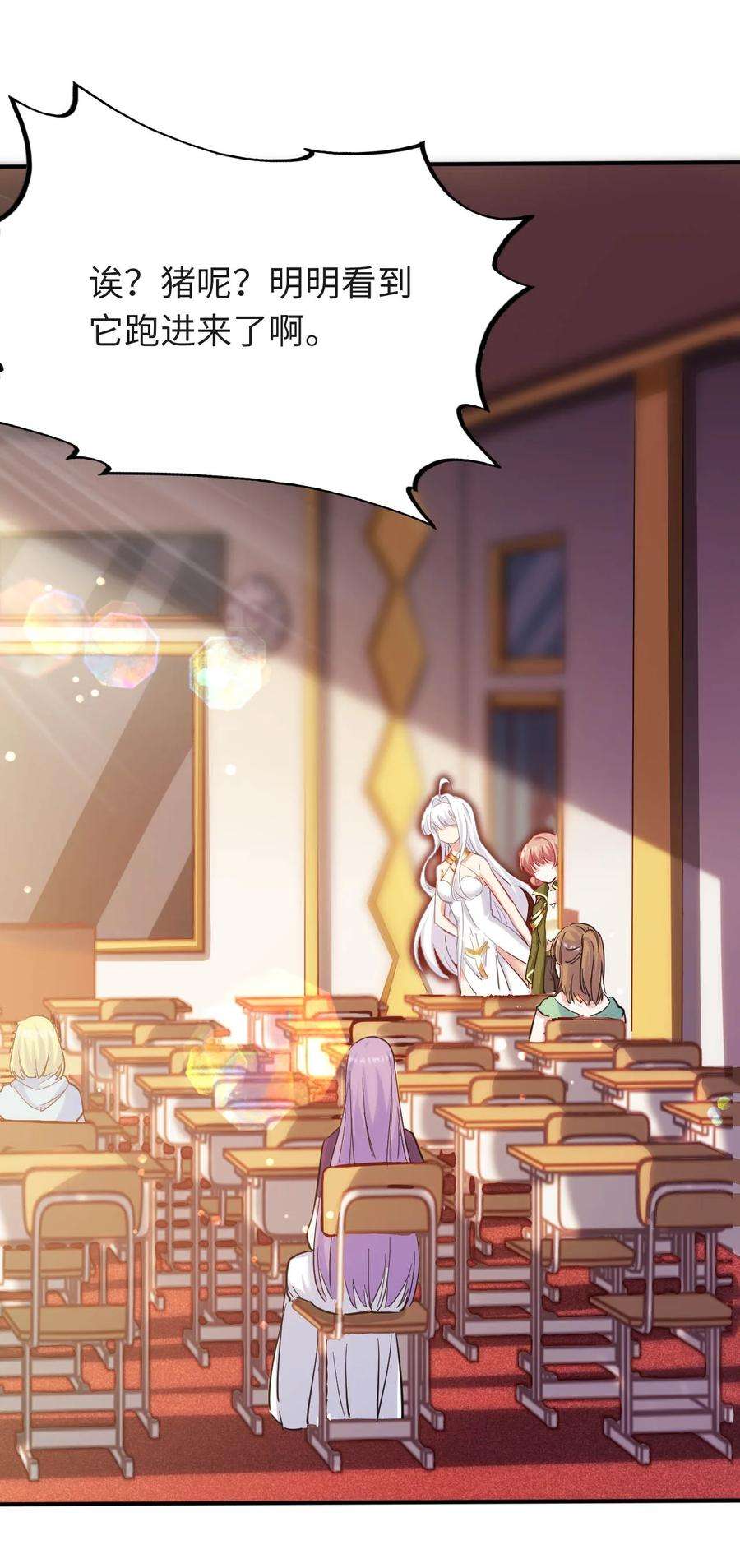 被迫成为开挂的无敌圣女34 真心话大冒险