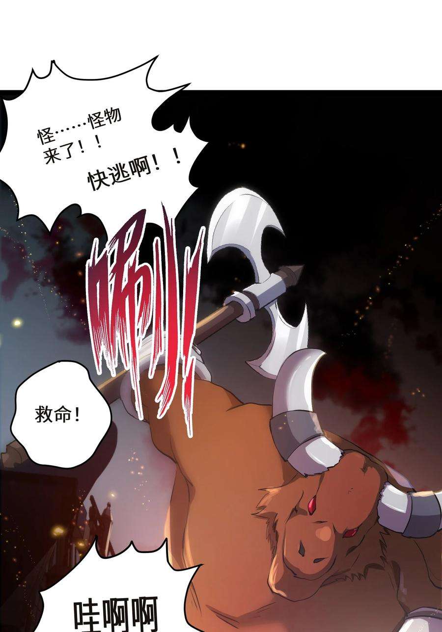 最强废柴皇子的帝位之争-暗斗篇1 第1话