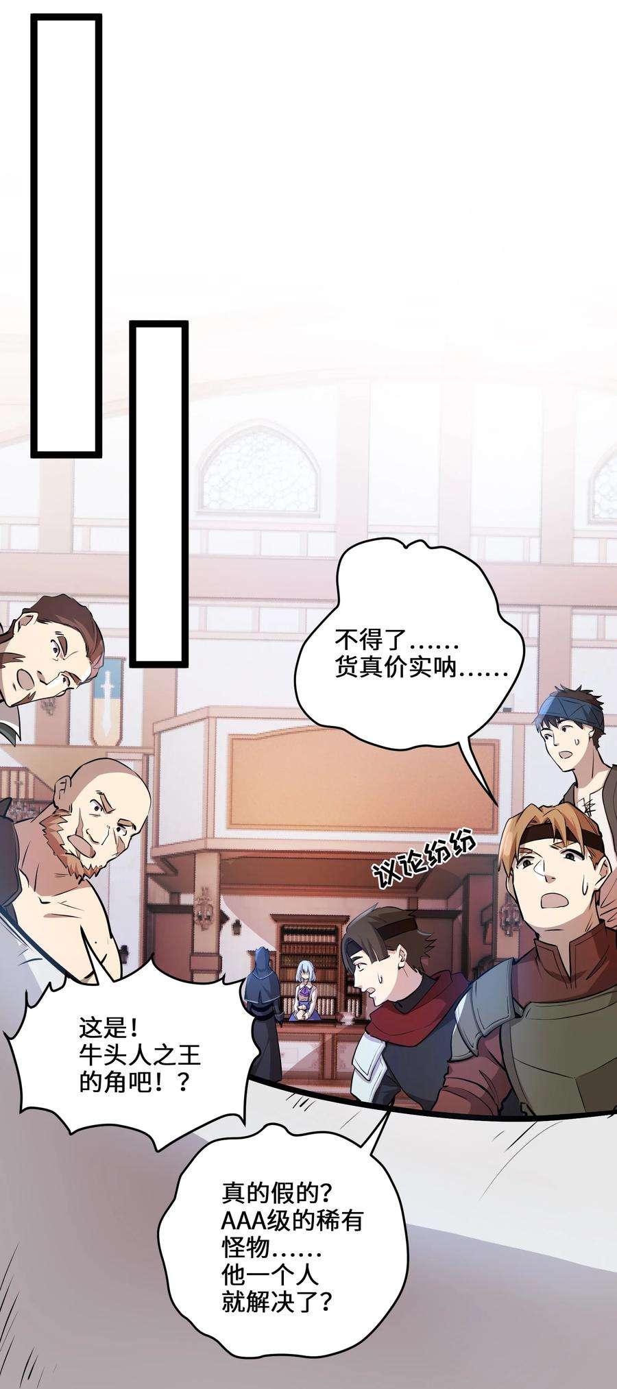 最强废柴皇子的帝位之争-暗斗篇1 第1话