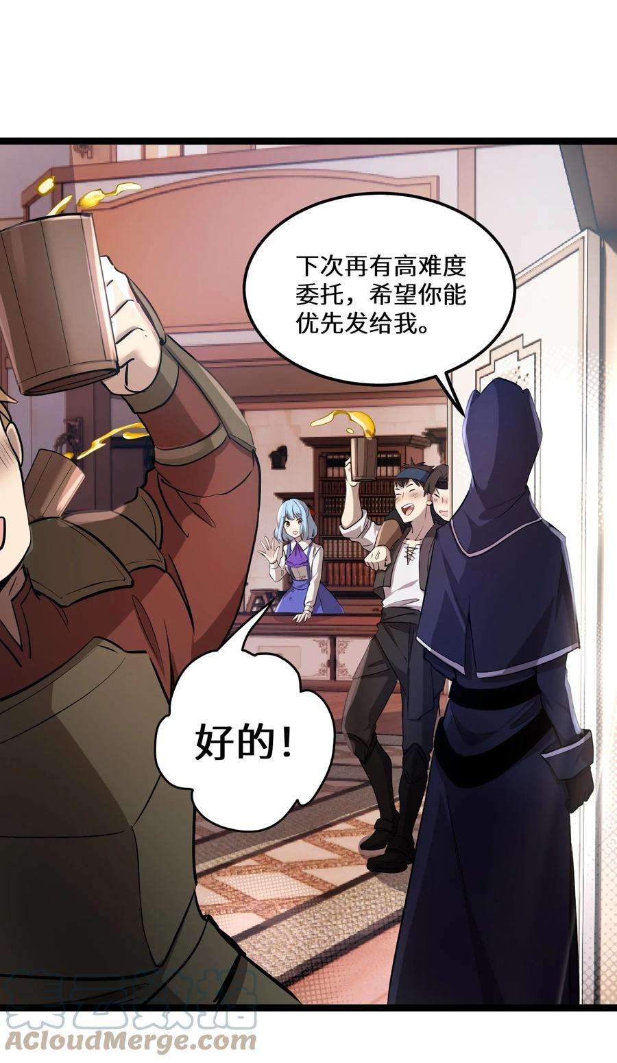 最强废柴皇子的帝位之争-暗斗篇1 第1话
