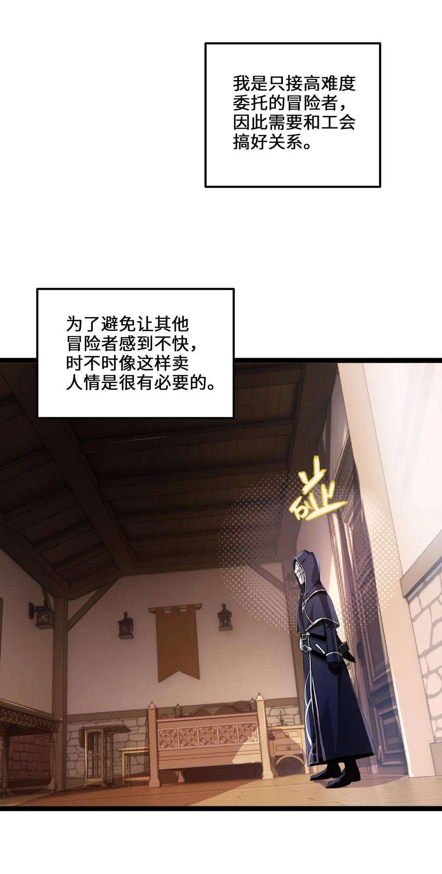 最强废柴皇子的帝位之争-暗斗篇1 第1话
