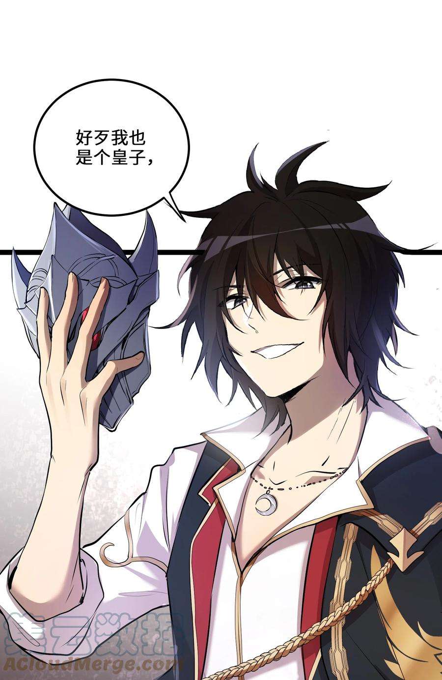 最强废柴皇子的帝位之争-暗斗篇1 第1话