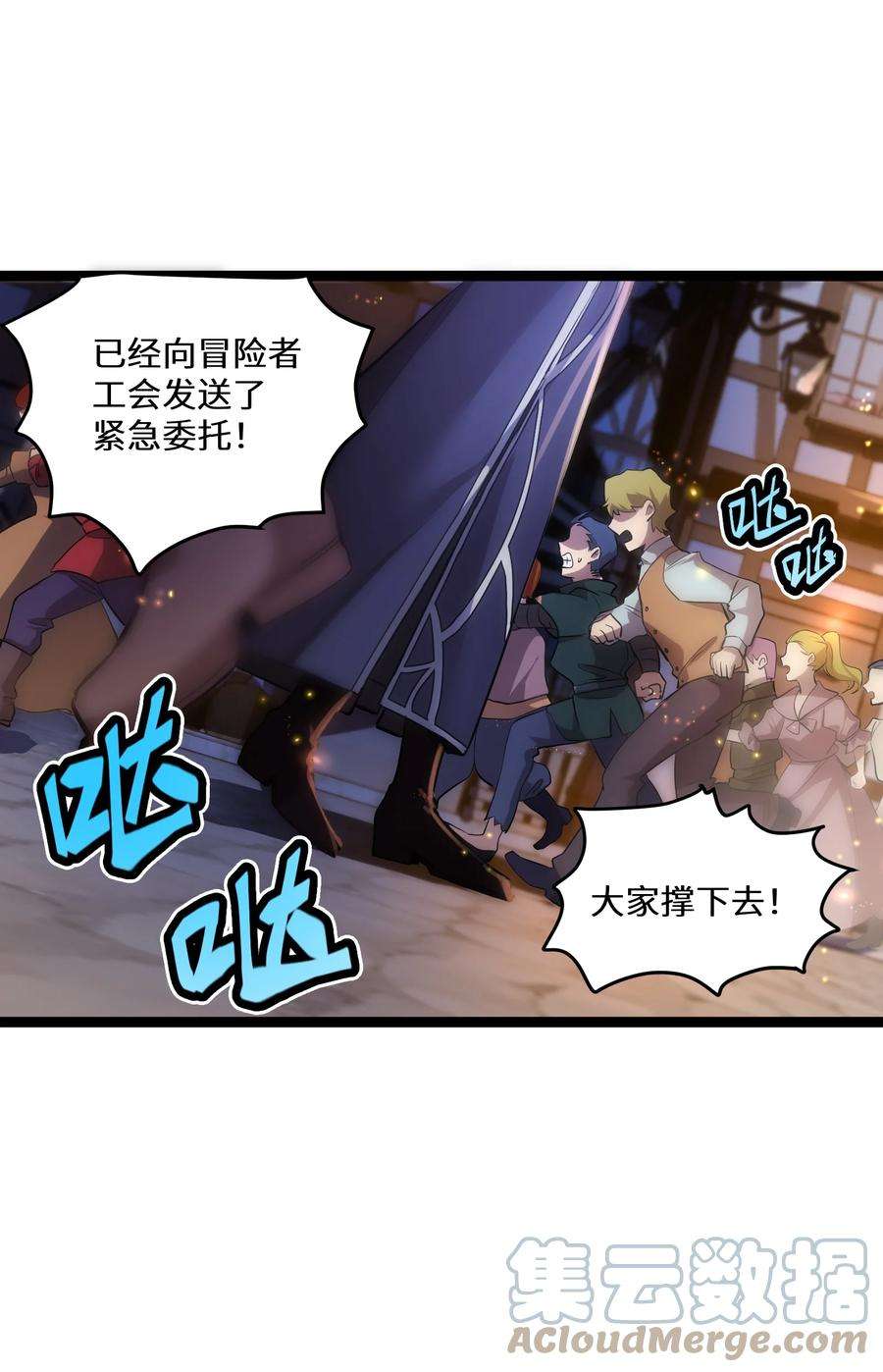 最强废柴皇子的帝位之争-暗斗篇1 第1话