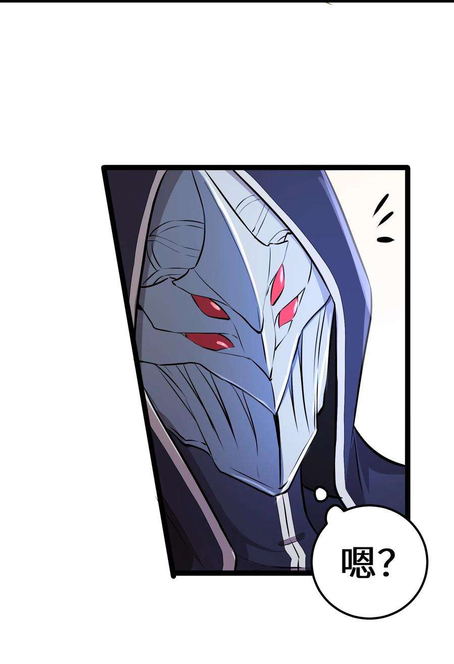 最强废柴皇子的帝位之争-暗斗篇2 第2话