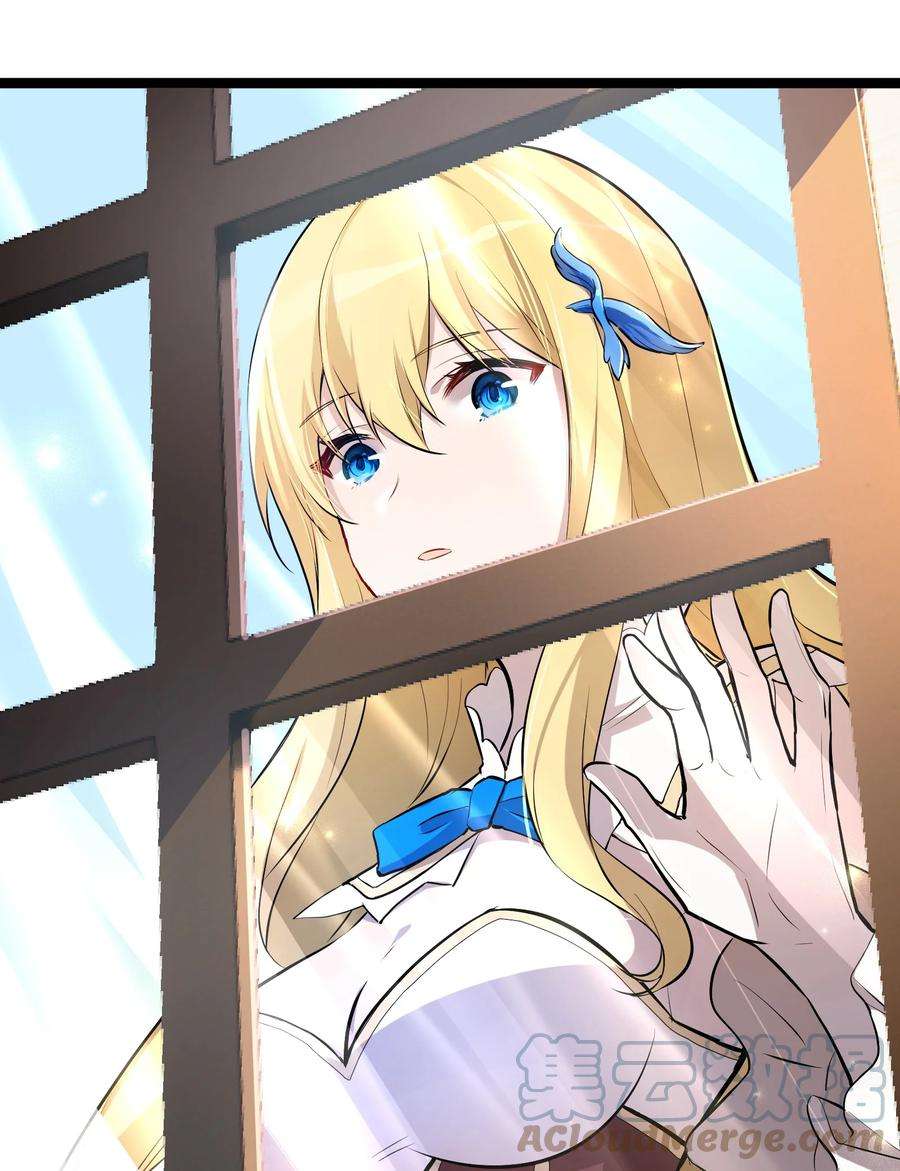 最强废柴皇子的帝位之争-暗斗篇2 第2话