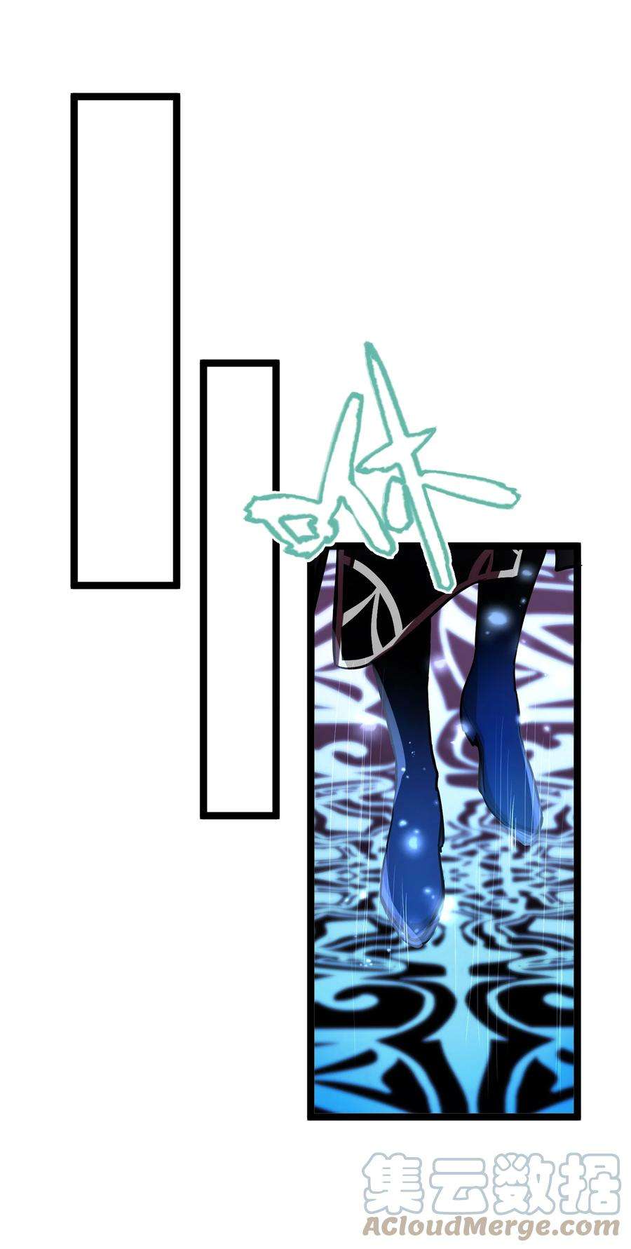 最强废柴皇子的帝位之争-暗斗篇2 第2话