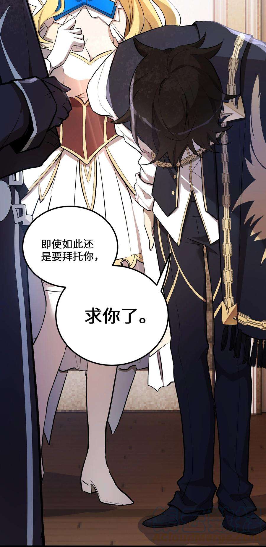 最强废柴皇子的帝位之争-暗斗篇3 第3话