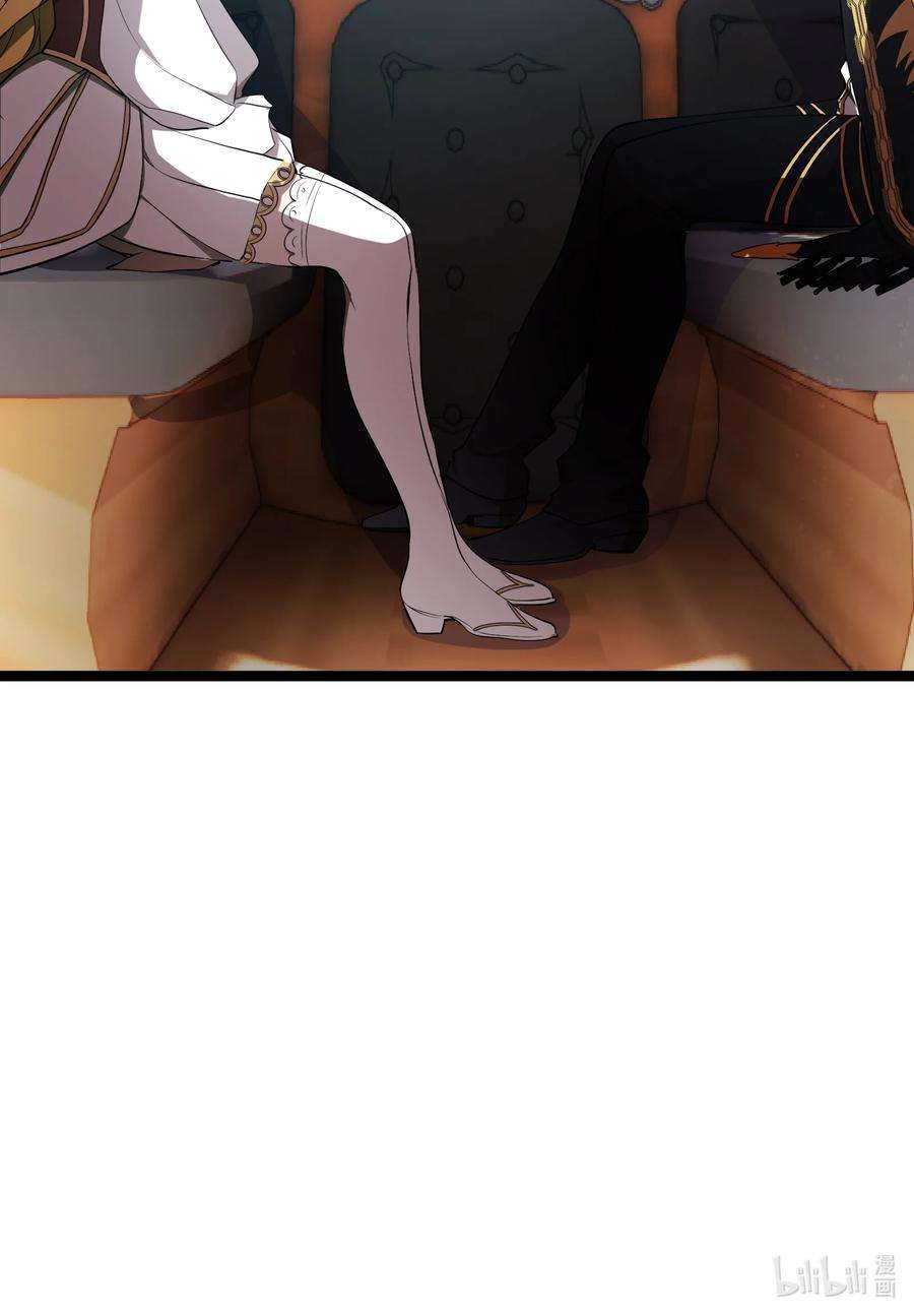 最强废柴皇子的帝位之争-暗斗篇3 第3话