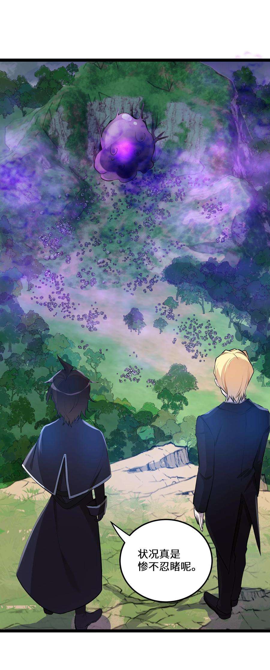 最强废柴皇子的帝位之争-暗斗篇4 第4话