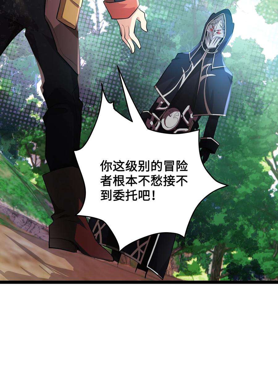 最强废柴皇子的帝位之争-暗斗篇4 第4话
