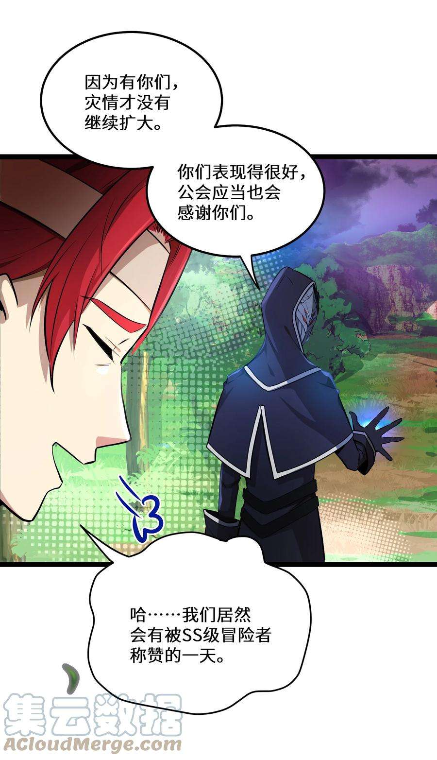 最强废柴皇子的帝位之争-暗斗篇4 第4话