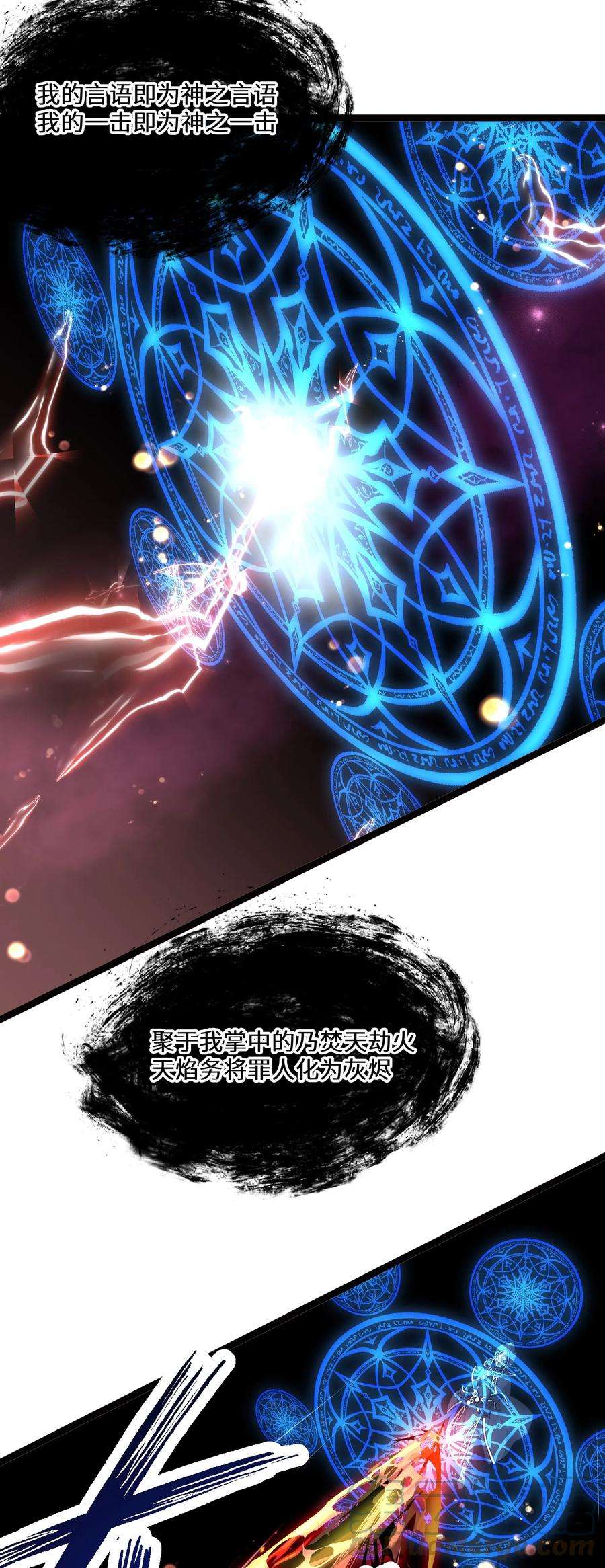 最强废柴皇子的帝位之争-暗斗篇4 第4话