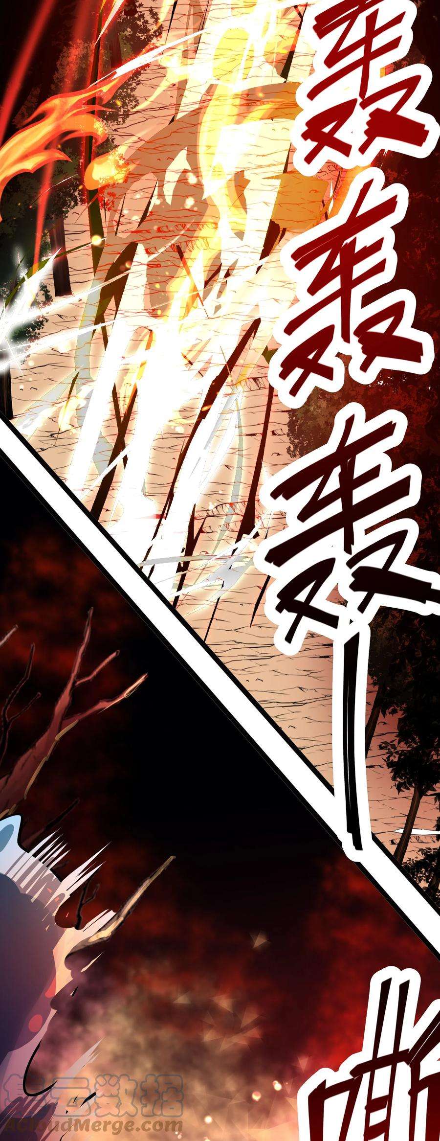 最强废柴皇子的帝位之争-暗斗篇4 第4话