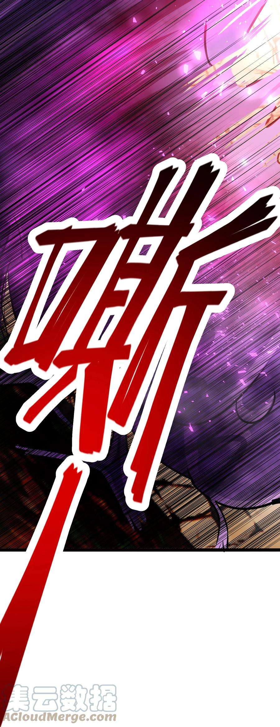 最强废柴皇子的帝位之争-暗斗篇4 第4话