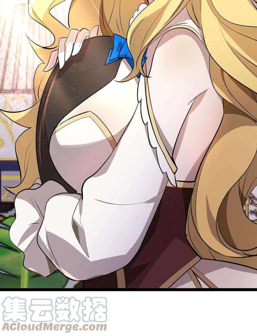 最强废柴皇子的帝位之争-暗斗篇5 第5话