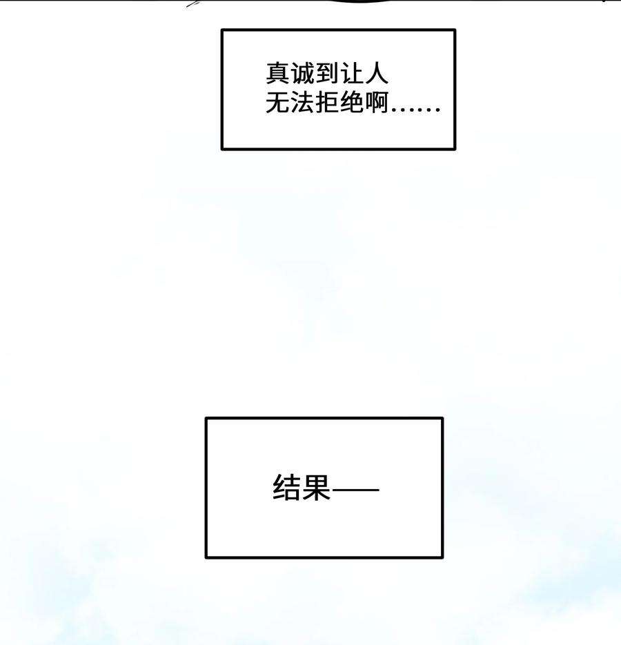 最强废柴皇子的帝位之争-暗斗篇5 第5话