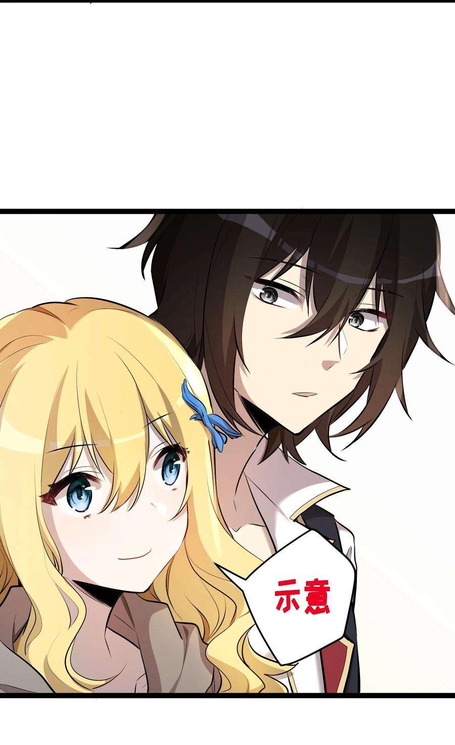 最强废柴皇子的帝位之争-暗斗篇6 第6话