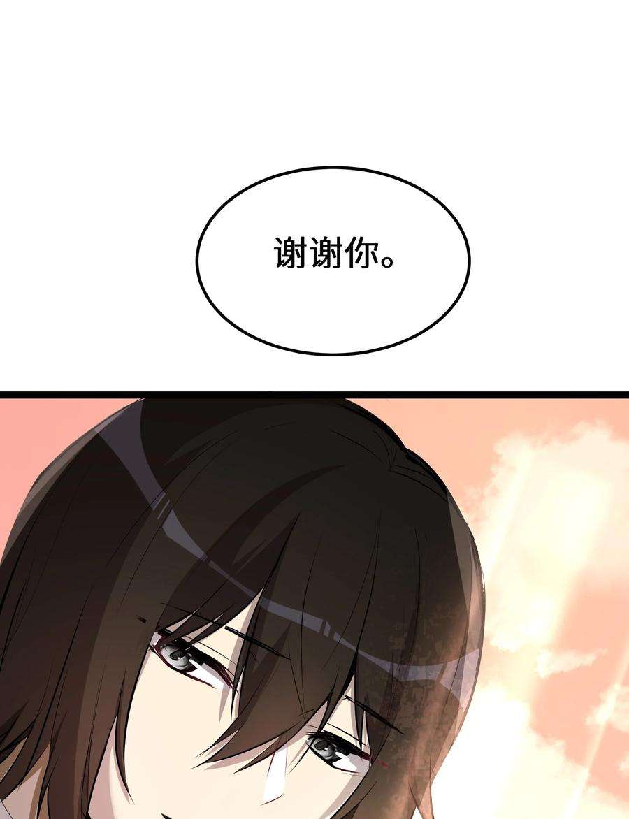 最强废柴皇子的帝位之争-暗斗篇6 第6话