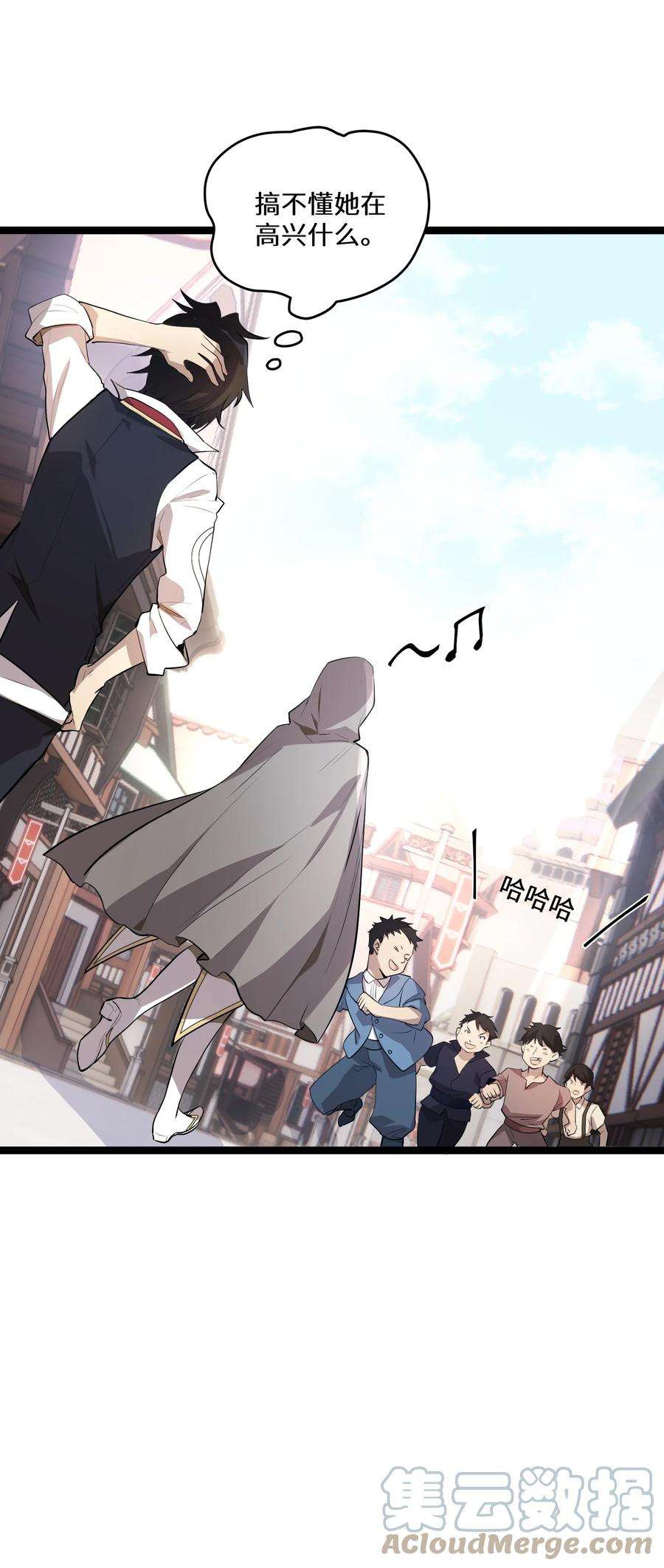 最强废柴皇子的帝位之争-暗斗篇6 第6话