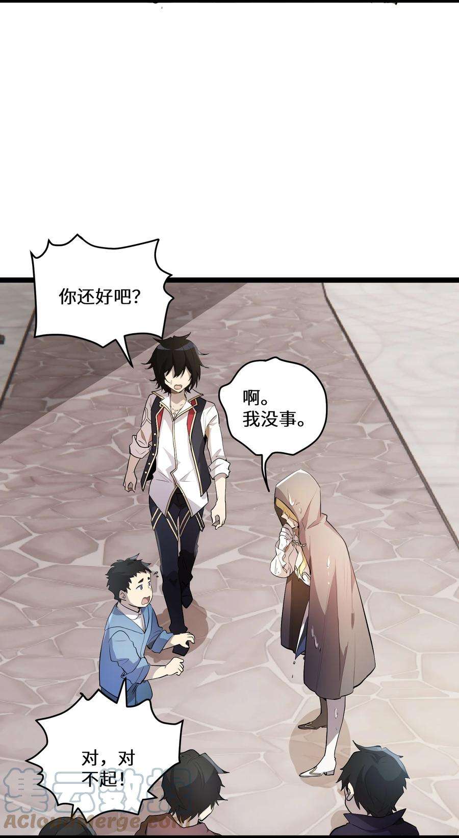 最强废柴皇子的帝位之争-暗斗篇6 第6话