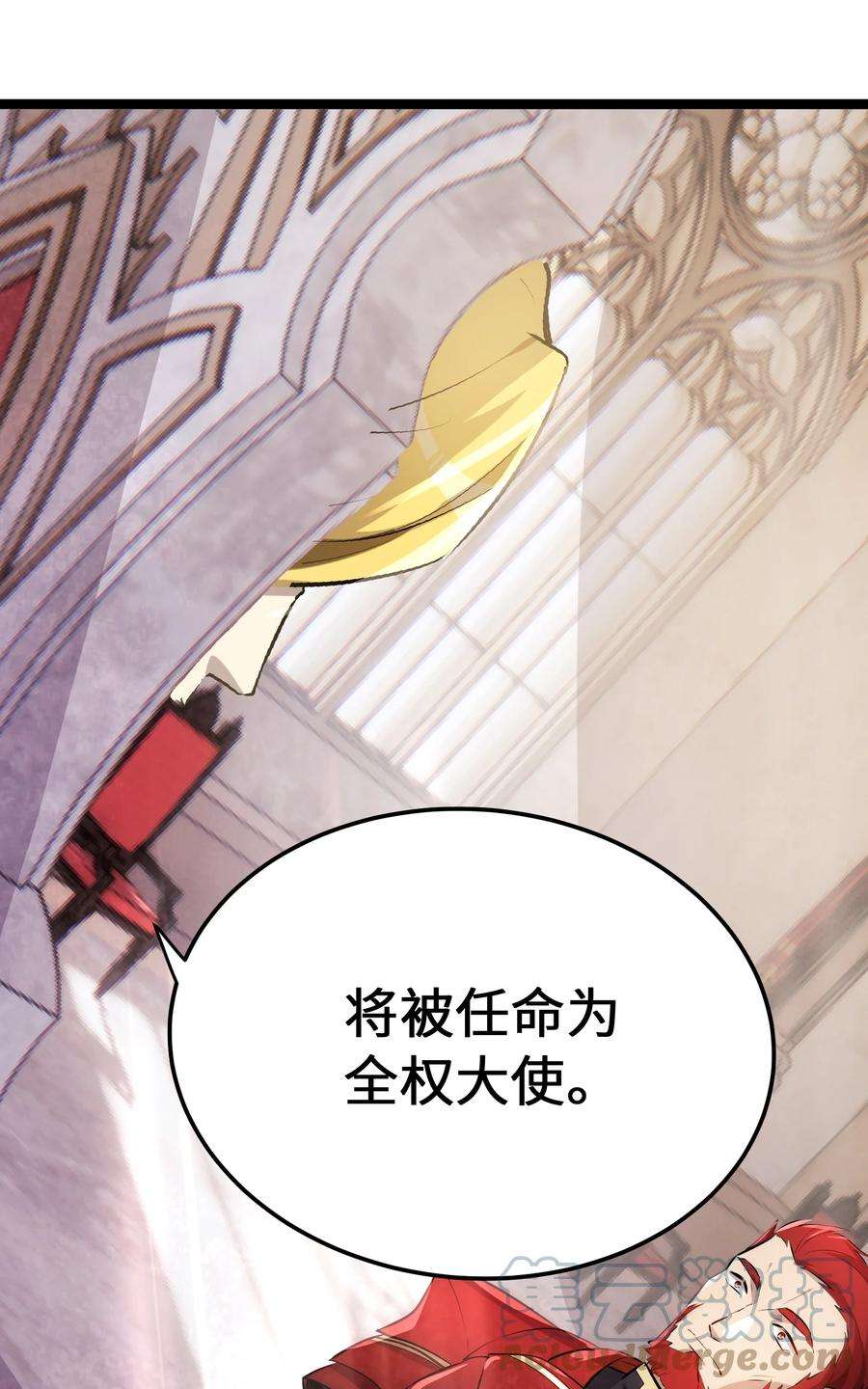 最强废柴皇子的帝位之争-暗斗篇7 第7话