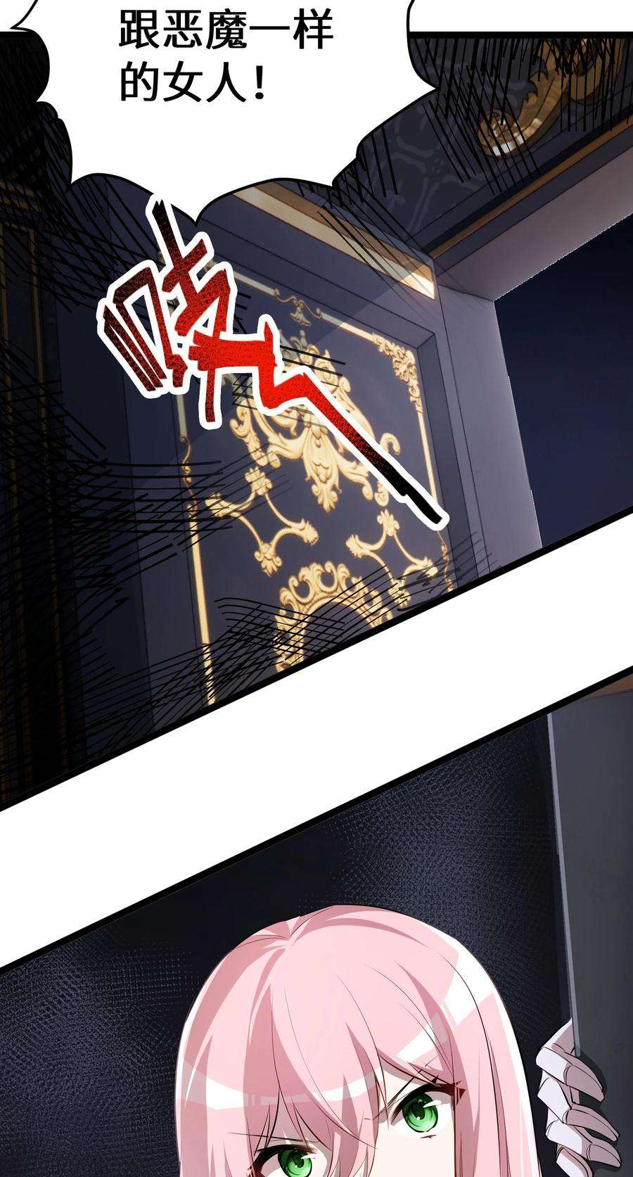 最强废柴皇子的帝位之争-暗斗篇9 第9话