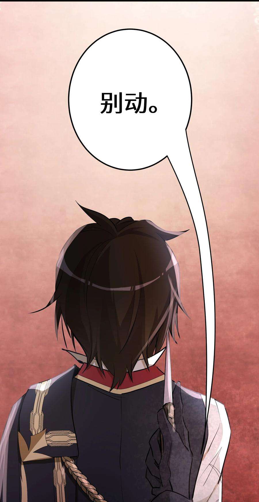 最强废柴皇子的帝位之争-暗斗篇10 第10话