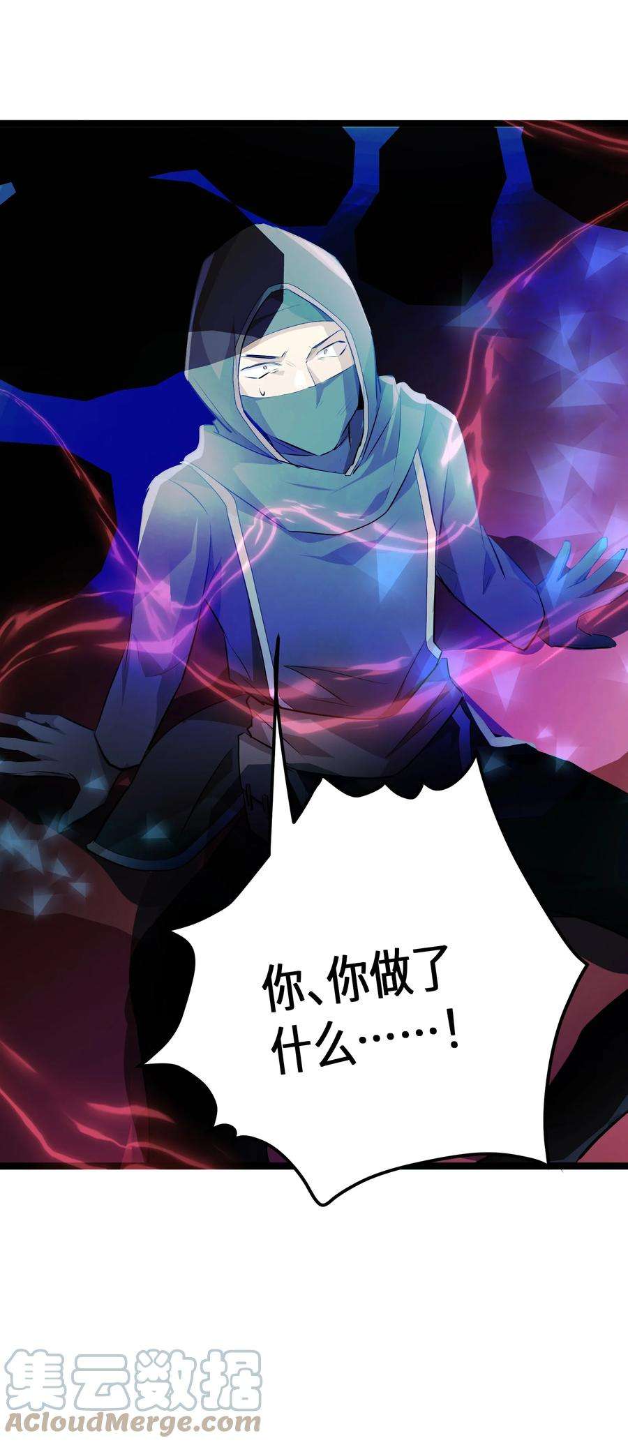 最强废柴皇子的帝位之争-暗斗篇10 第10话