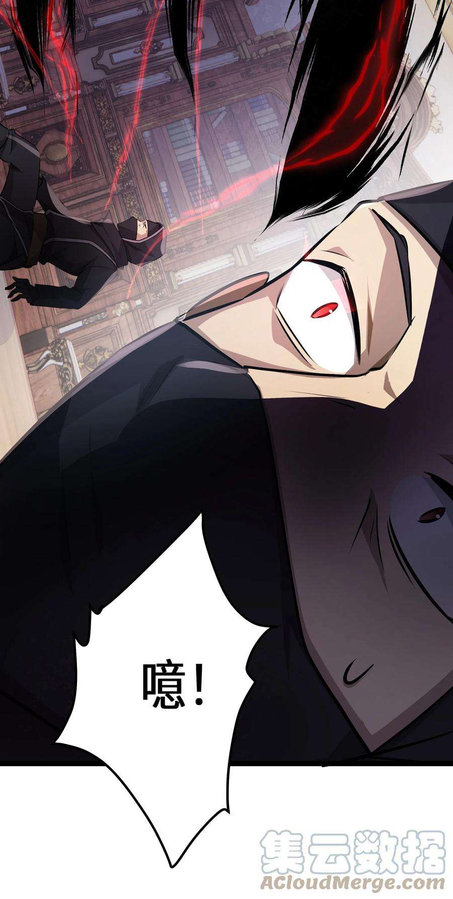 最强废柴皇子的帝位之争-暗斗篇10 第10话