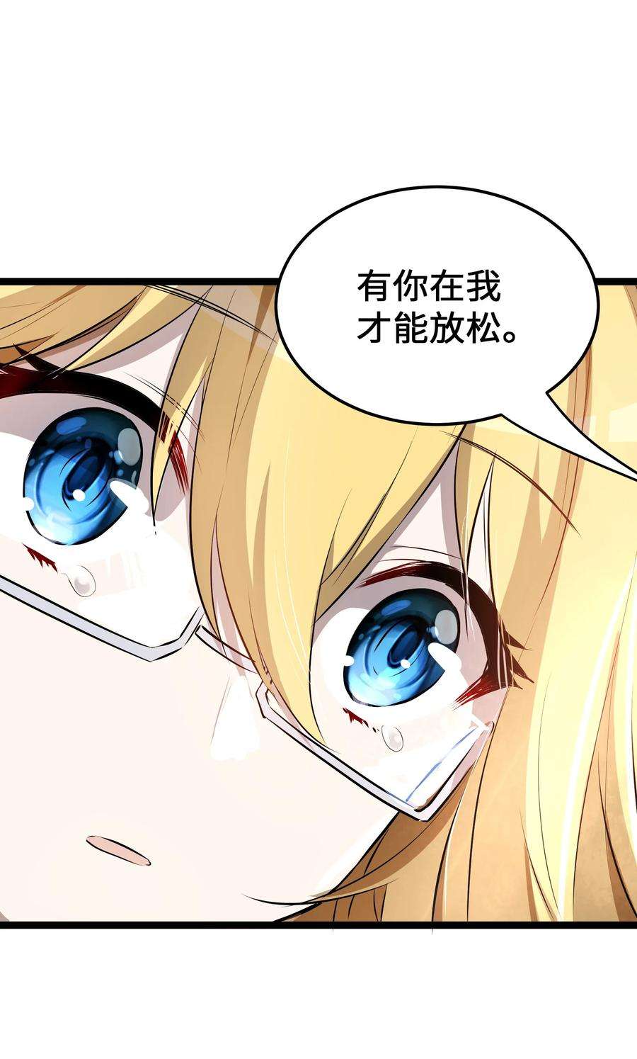 最强废柴皇子的帝位之争-暗斗篇11 第11话