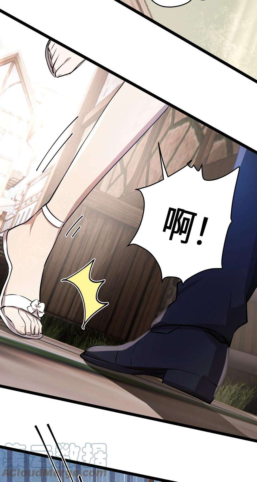 最强废柴皇子的帝位之争-暗斗篇11 第11话