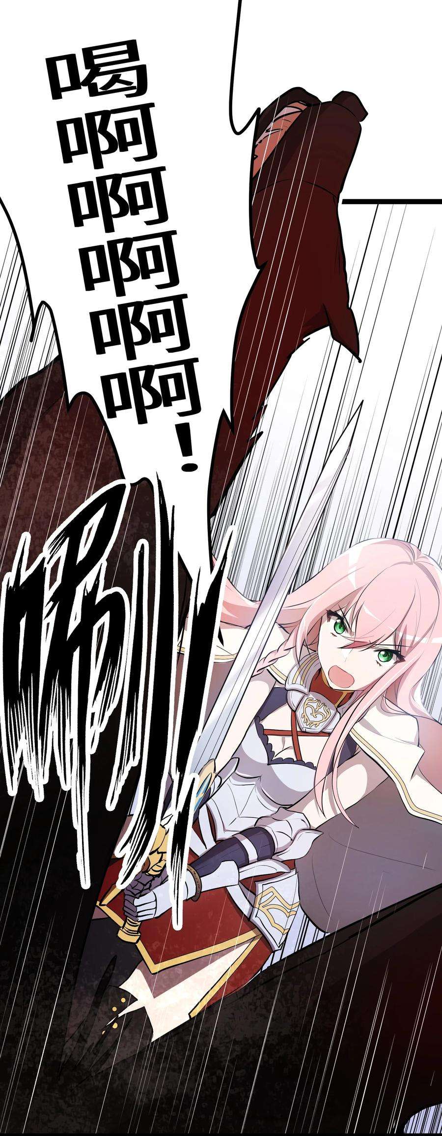 最强废柴皇子的帝位之争-暗斗篇13 第13话