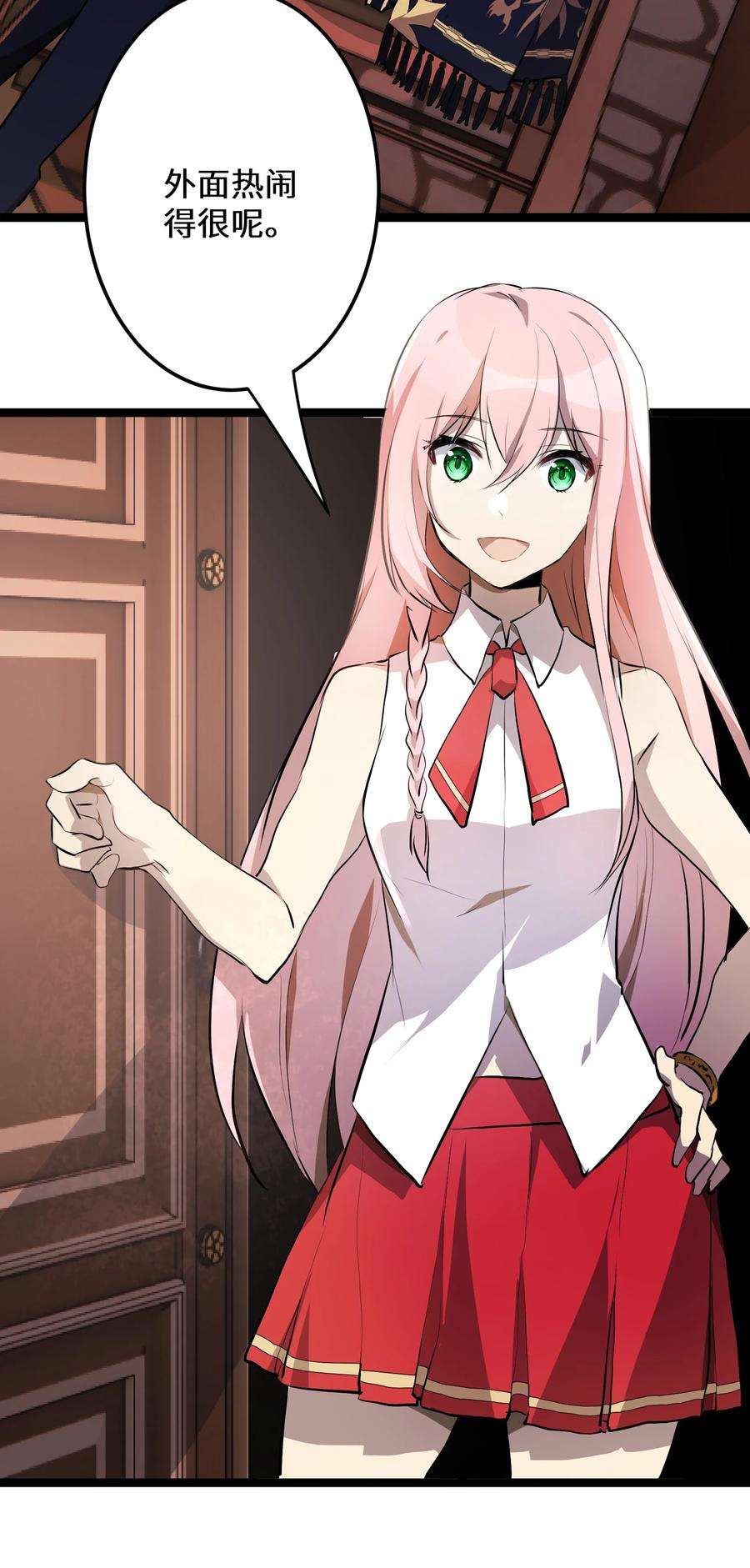 最强废柴皇子的帝位之争-暗斗篇13 第13话