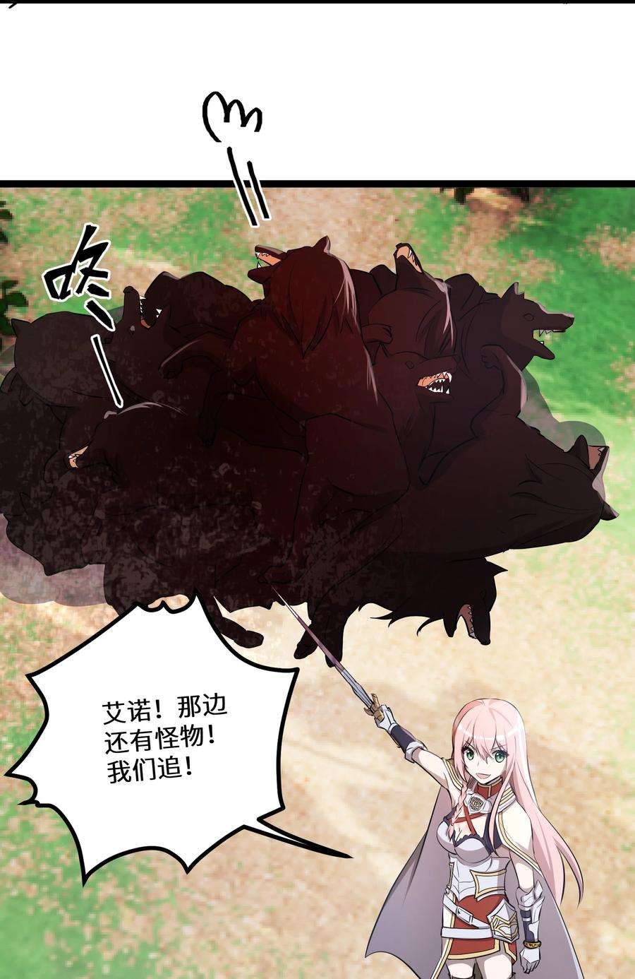 最强废柴皇子的帝位之争-暗斗篇13 第13话