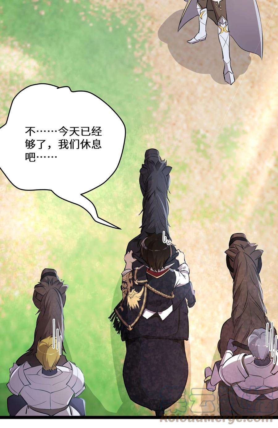 最强废柴皇子的帝位之争-暗斗篇13 第13话