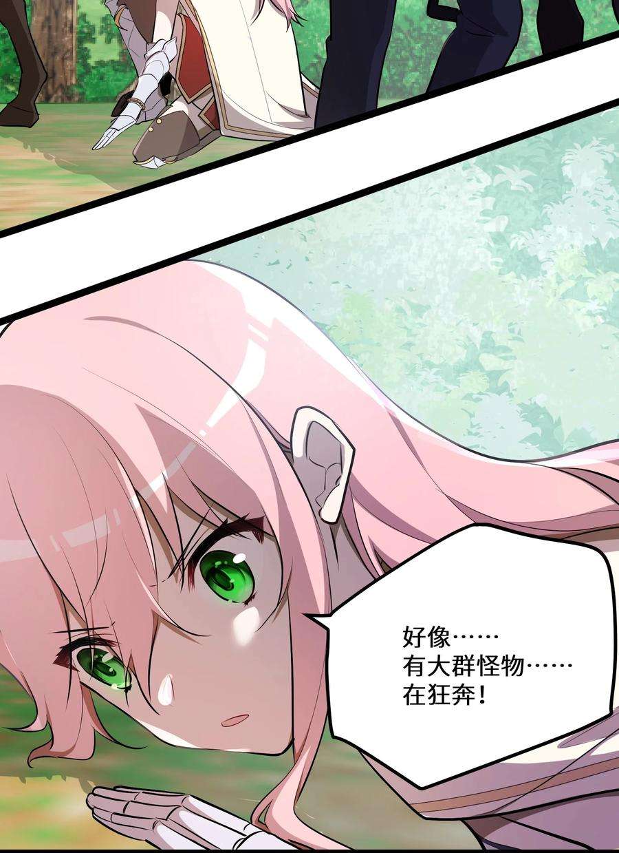 最强废柴皇子的帝位之争-暗斗篇13 第13话