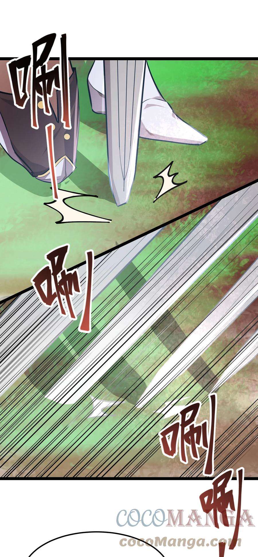 最强废柴皇子的帝位之争-暗斗篇14 第14话