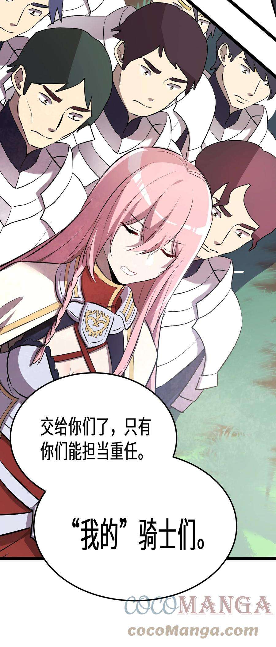 最强废柴皇子的帝位之争-暗斗篇14 第14话