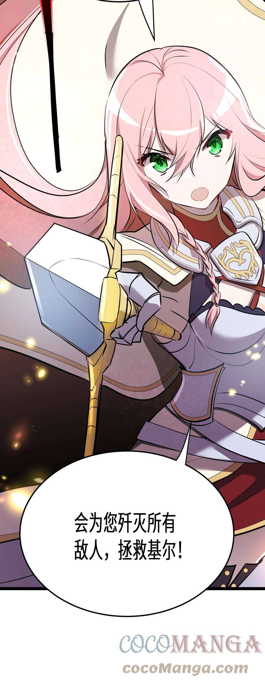 最强废柴皇子的帝位之争-暗斗篇14 第14话