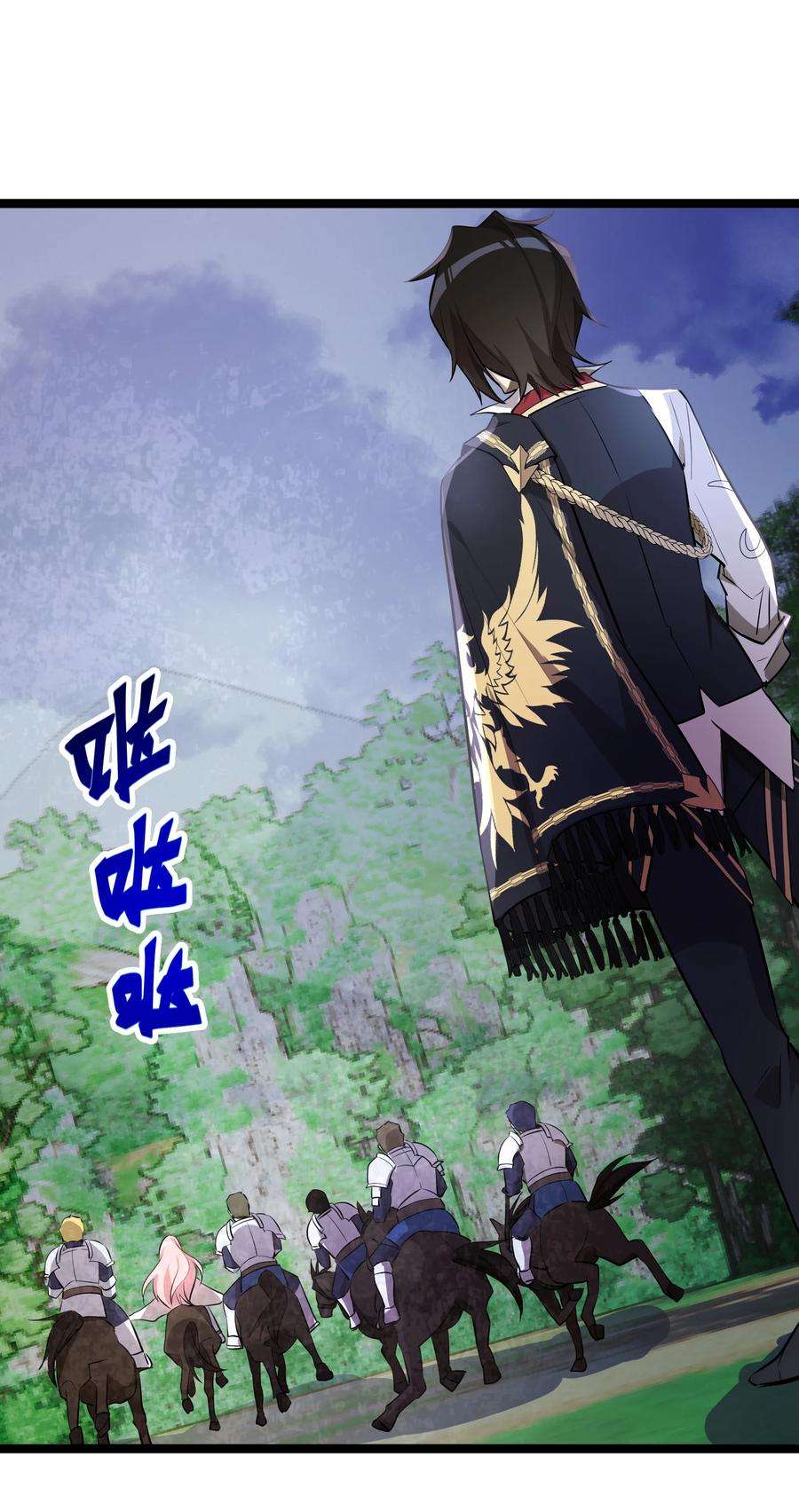 最强废柴皇子的帝位之争-暗斗篇14 第14话