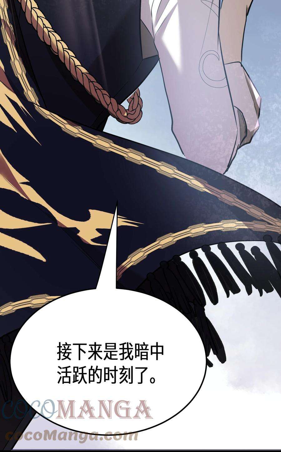 最强废柴皇子的帝位之争-暗斗篇14 第14话