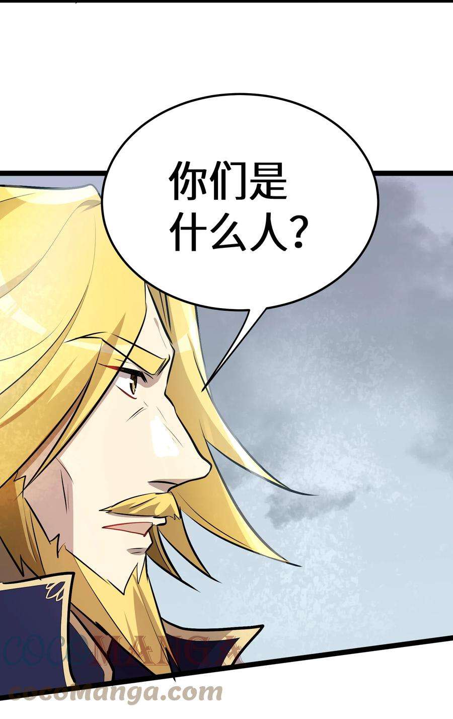 最强废柴皇子的帝位之争-暗斗篇14 第14话