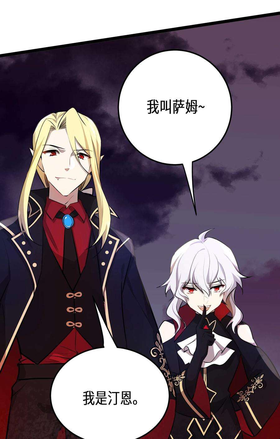 最强废柴皇子的帝位之争-暗斗篇14 第14话