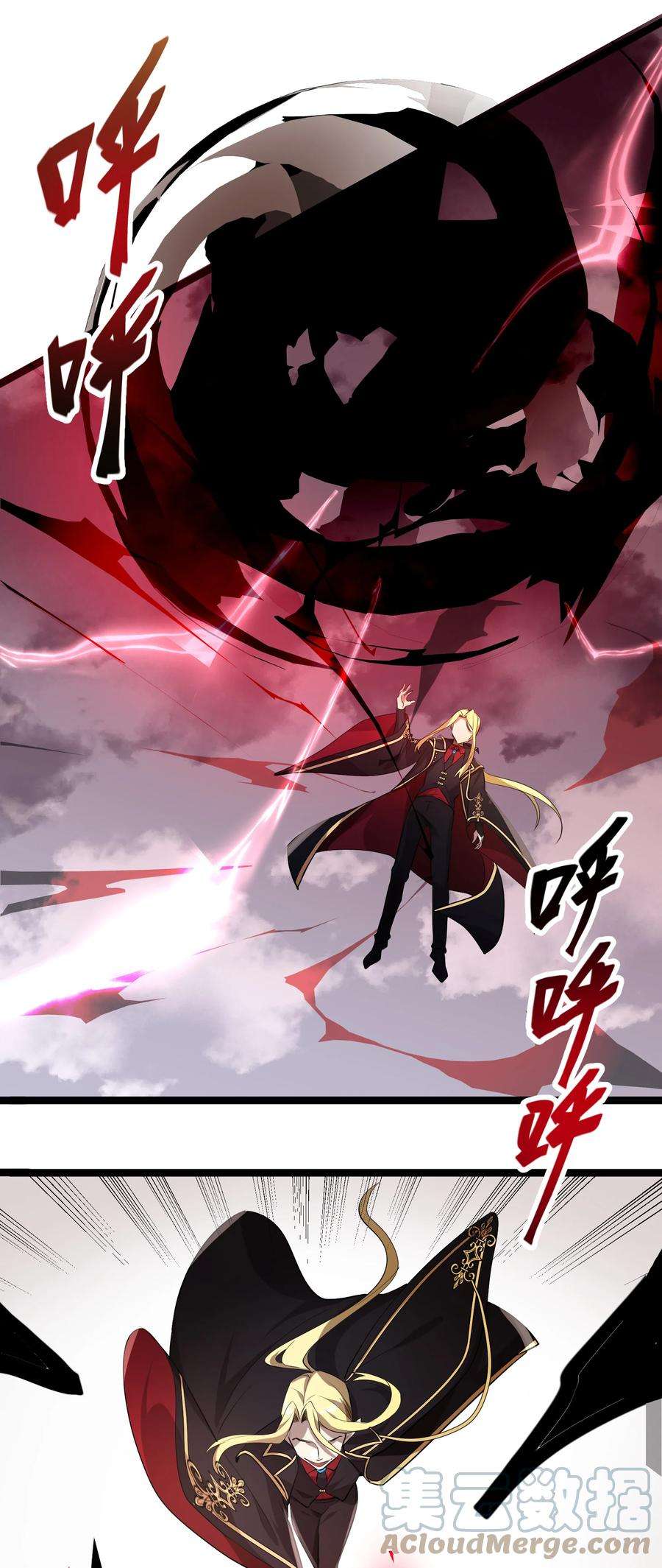 最强废柴皇子的帝位之争-暗斗篇15 第15话