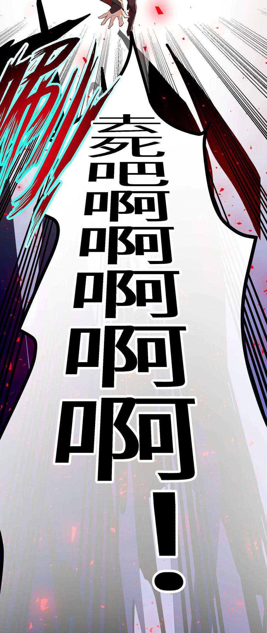 最强废柴皇子的帝位之争-暗斗篇15 第15话