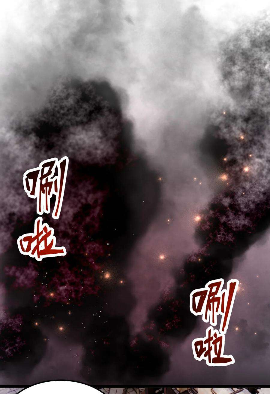 最强废柴皇子的帝位之争-暗斗篇15 第15话