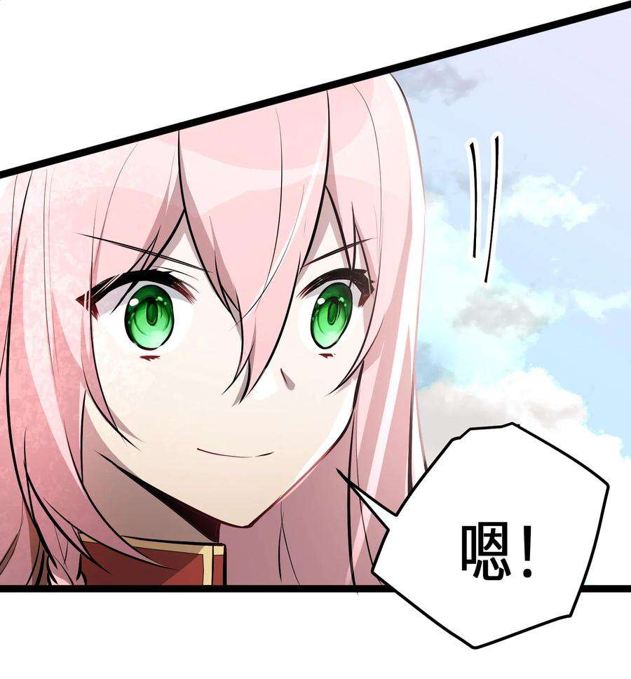 最强废柴皇子的帝位之争-暗斗篇15 第15话